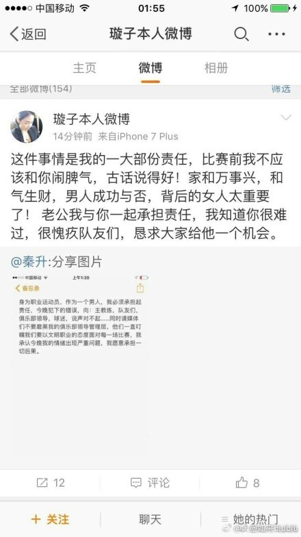 上海地质学院的肖继业和林育生结业后，满怀革命热忱来到青海高原地质队工作。肖继业的小队发现了新矿，带领让他回上海介入地质陈述审批答辩，医治本身砸伤的腿，并领会离队半年未回的林育生的环境。                                                                    回到上海后，肖继业发现林育生是由于